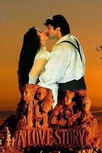 1942: A Love Story - Poster