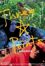 Three☆Points