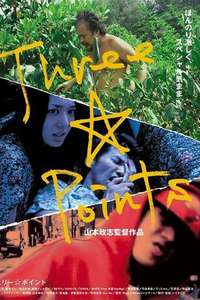 Three☆Points - Poster