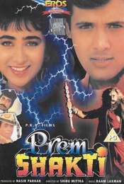 Prem Shakti