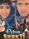 Prem Shakti