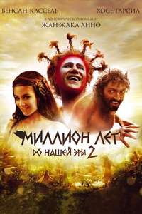 His Majesty Minor - Poster