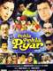 Pehla Pehla Pyar