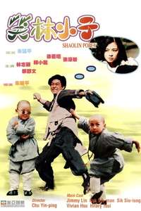 Shaolin Popey - Poster