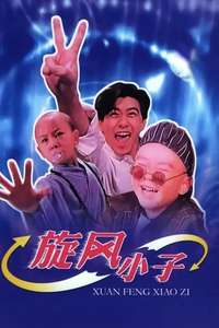 Shaolin Popey - Poster