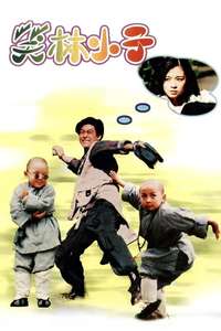 Shaolin Popey - Poster