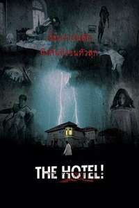 The Hotel!! - Poster