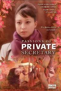Passions of a Private Secretary - Poster