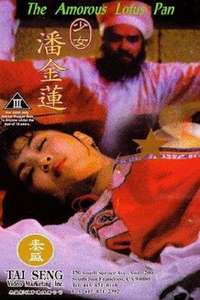 The Amorous Lotus Pan - Poster