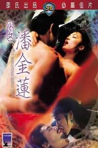 The Amorous Lotus Pan - Poster