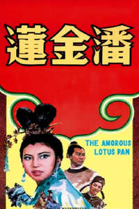 The Amorous Lotus Pan - Poster