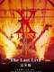 X JAPAN - The Last Live