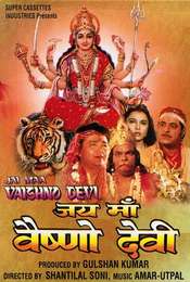 Jai Maa Vaishno Devi