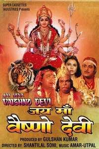 Jai Maa Vaishno Devi - Poster