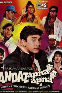 Andaz Apna Apna - Poster