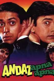Andaz Apna Apna