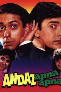 Andaz Apna Apna - Poster