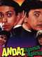 Andaz Apna Apna
