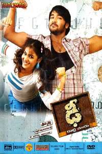 Dhee - Poster