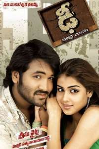Dhee - Poster