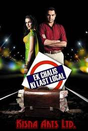 Ek Chalis Ki Last Local