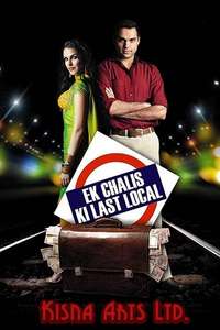 Ek Chalis Ki Last Local - Posters