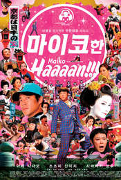 Maiko Haaaan!!!