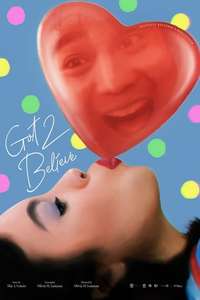 Got 2 Believe - Poster