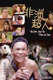 The Gods Must Be Funny in China