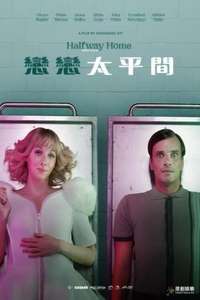 Halfway Home - Posters