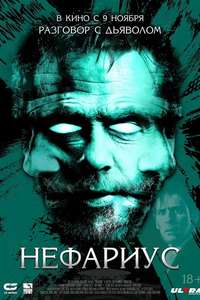 Nefarious - Posters