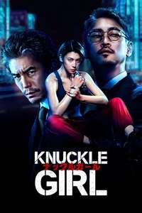 Knuckle Girl - Posters