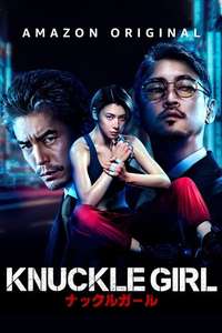Knuckle Girl - Posters