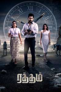 Raththam - Poster