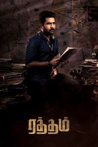 Raththam - Poster