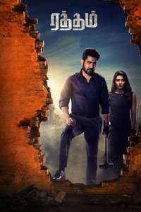 Raththam - Poster