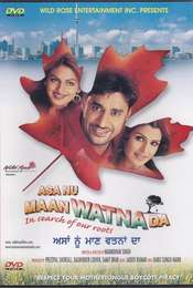 Asa Nu Maan Watna Da