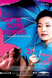The Home Song Stories - Poster
