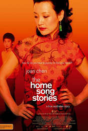 The Home Song Stories