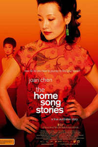 The Home Song Stories - Poster