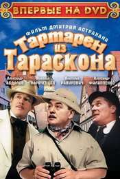 Tartarin of Tarascon