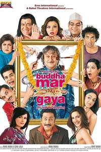 Buddha Mar Gaya - Poster