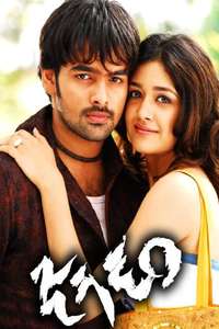 Jagadam - Posters