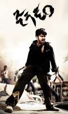 Jagadam