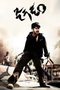 Jagadam - Posters