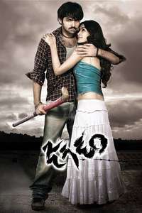 Jagadam - Posters