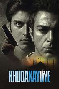 In the Name of God - Poster