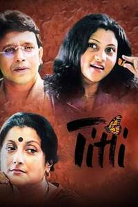 Titli - Poster