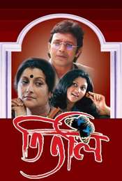 Titli