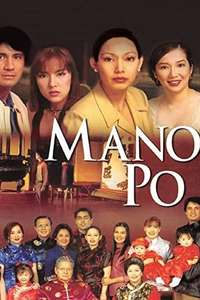 Mano Po - Poster